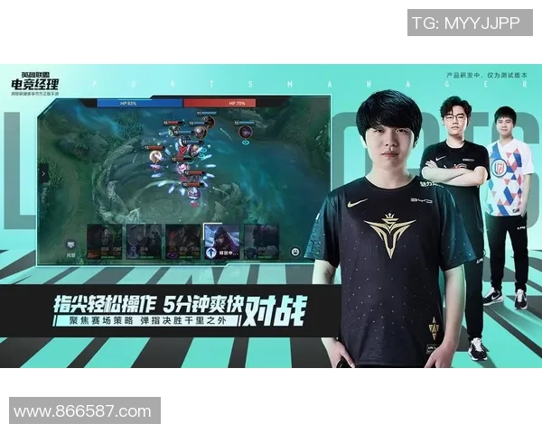 热议英雄联盟V5战队配合策略的创新与变革分析