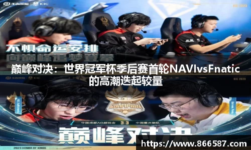 威尼斯wns