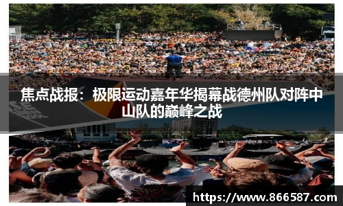 威尼斯wns