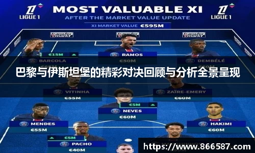 1xbet手机版登录