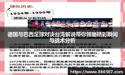 1xbet手机版登录